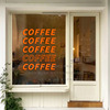 coffee创意英文奶茶咖啡店西餐橱窗玻璃门装饰贴纸网红店拍照背景