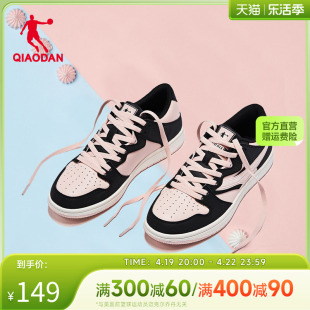 中国乔丹板鞋女鞋2024夏季低帮透气情侣休闲鞋运动鞋