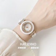 HALIDINO韩国时尚捷克水钻陶瓷女士手表女款防水高级感石英百搭款