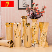 30cm陶瓷花瓶桌面办公装饰花瓶，家居房间简约中式花器金色摆件