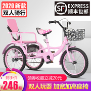伊花儿童双人脚踏三轮车，可带人带斗3-8岁充气轮2-5宝宝大号自行车