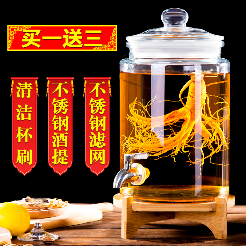 畅销加厚泡酒玻璃瓶带龙头10斤20斤家用泡酒罐人参酒瓶泡酒坛子密|ruв категории кухня/посуда, кухонный Гаджет/кухня хранения, тарного хранения/кухня хранения посуды, герметичный бак - от Buy2taobao.com для оказания профессиональной услуги покупки агента Taobao