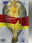 福建宁德大黄鱼新鲜腌制冷冻黄花鱼特产真空袋海鲜咸香鱼送礼水产