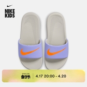 Nike耐克女童KAWA SLIDE大童拖鞋夏室内外缓震抓地FJ8812