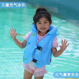 儿童游泳圈充气救生衣男女童，加厚浮力泳衣，宝宝游泳装备救生圈背心