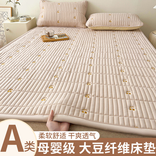 a类大豆床垫褥子软垫家用卧室，薄款床护垫，宿舍学生单人垫被床褥垫