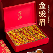 金骏眉茶叶礼盒装特级正宗浓香型，蜜香金俊眉，红茶2023新茶中秋茶礼