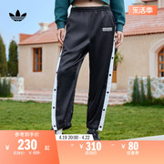 侧开排扣运动裤女装adidas阿迪达斯三叶草HC6570