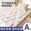学生床垫宿舍专用单人床褥子，1.2米上下铺，铺垫午休床垫子儿童睡垫