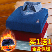 秋冬男士衬衫领打底衫中老年爸爸，装假两件加绒加厚保暖针织毛线衣(毛线衣)