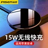 品胜无线充电器15W快充底座适用苹果小米华为iPhone15三星14手机无限冲电13pro超薄桌面底座通用电源适配