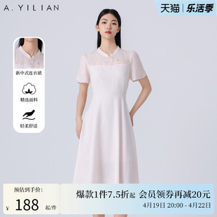 阿依莲新中式国风改良连衣裙，女士2024夏季拼接盘扣修身中长裙