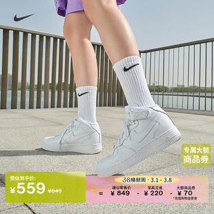 nike耐克airforce1女子空军一号运动鞋，冬季板鞋透气dd9625