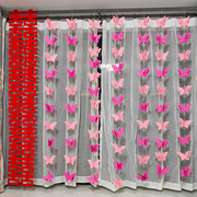 网红婚房窗帘装饰立体蝴蝶挂饰结婚用品新房布置套装喜字拉花