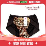 韩国直邮Venus 平角裤 运动文胸/无钢丝文胸/运动文胸/5069