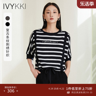 IVYKKI艾维2023夏季蝙蝠袖条纹拼接短袖T恤针织衫打底上衣女