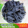 超大黑加仑葡萄干原果新疆特产500g新疆吐鲁番无籽免洗干果