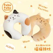 日式凉感猫咪卡通可爱u型，枕护颈枕旅行午睡枕护脖子颈椎枕u形