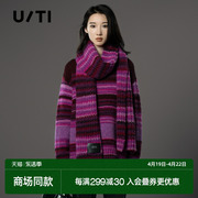uti尤缇2023冬季花色针织衫 联名款设计感撞色条纹毛衣女