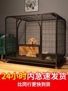 狗笼子大型犬中小型犬宠物金毛柯基超大号带厕所分离室内狗狗围栏