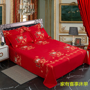 婚庆大红色床单单件，加厚全棉双人加大结婚纯棉，坑单1.8米.2.0米床