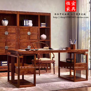 刺猬紫檀红木书桌椅实木家具现代简约办公桌新中式花梨木写字台