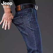 jeep高端牛仔裤男士，春秋季宽松直筒2024冬季加绒弹力休闲长裤