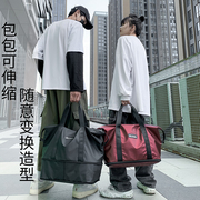 学生住校行李包男士住宿拎包装衣服收纳袋男生手提包大容量旅行包