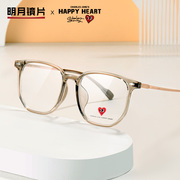 查尔斯桃心眼镜钛架近视可配度数女镜框男款素颜神器高级感CH5015