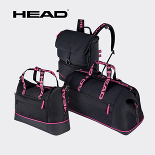HEAD海德女网球包斜挎单肩双肩网球拍背包手提运动衣物包