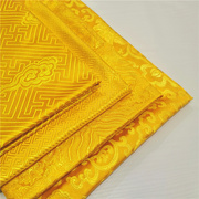 金黄色布料织锦缎装饰布高端供奉布铺桌面仿古吉祥图案简大气面料