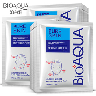 BIOAQUA祛痘嫩肤保湿面膜清爽控油去痘祛黑头收缩毛孔保湿面膜