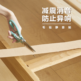 日本桌椅脚垫家具桌椅桌角保护贴地板沙发静音，耐磨防滑凳子脚套贴