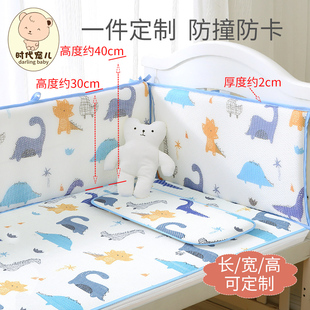婴儿床床围宝宝围栏软包透气儿，童床品拼接床防撞围垫飞象加高定制