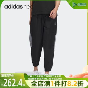 Adidas阿迪达斯NEO男裤2023夏季运动休闲裤透气长裤IP3911