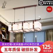 新中式吊灯中国风复古餐厅灯2023年实木客厅灯禅意茶室灯具