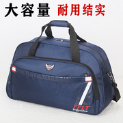 大容量手提行李包男旅行袋行李袋旅行包搬家袋托运包运动装衣服包