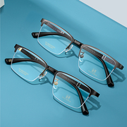 帕兰德眼镜52866男士商务色镜框半框镜架近视眼镜黑色近视眼镜