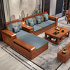 新中式胡桃木实木沙发组合现代简约客厅大小户型冬夏两用储物家具