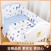 拼接床床围婴儿床栏软包防撞宝宝婴儿床上用品套件护围