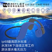 骨传导蓝牙耳机防水MP3专业水下洗澡听歌跑步游泳运动专用挂耳式