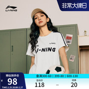 李宁短袖T恤女士2024运动生活系列春季圆领女装休闲运动服