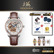 上海牌手表男全自动机械表，镂空防水精钢，透底镶钻国产腕表5002