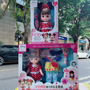 日本咪露娃娃米妮儿童公主会，眨眼洋娃娃米露女孩生日礼物女童玩具