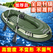 3人橡皮艇加厚钓鱼船 二三人皮划艇特厚充气船气垫船冲锋舟钓鱼艇