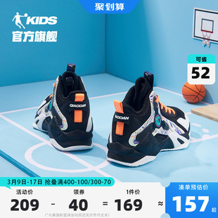 中国乔丹童鞋儿童篮球鞋中大童2024春秋小学生鞋子男童运动鞋