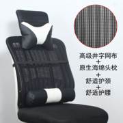 颈部枕头靠枕配件办公椅头托电脑枕加装护颈简单高矮调节头枕家用