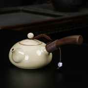 原源米黄汝窑大茶壶带过滤网小主人杯泡茶杯陶瓷茶盘家用茶具配件