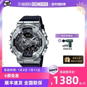 自营卡西欧G-Shock不屈之光小钢炮运动手表男表明星同款GM110