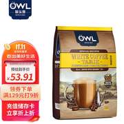 猫头鹰(owl)马来西亚进口精装二合一，白咖啡粉冲调饮品100%阿拉